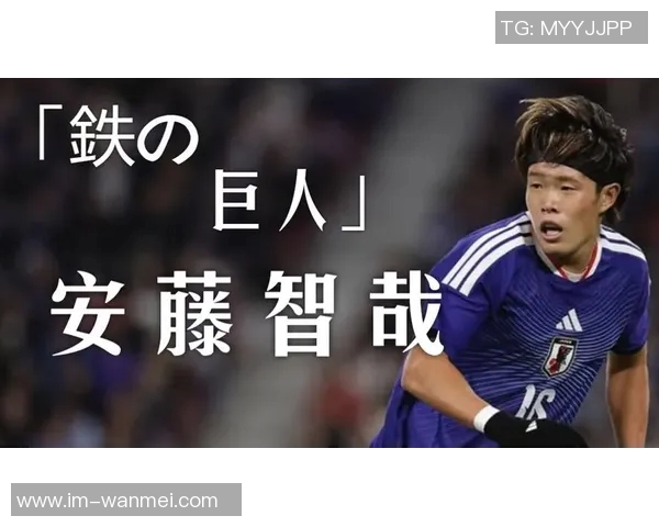 日本国脚安藤智哉转会圣保利进入最后阶段即将加盟
