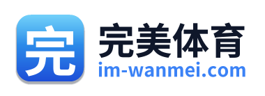 完美体育